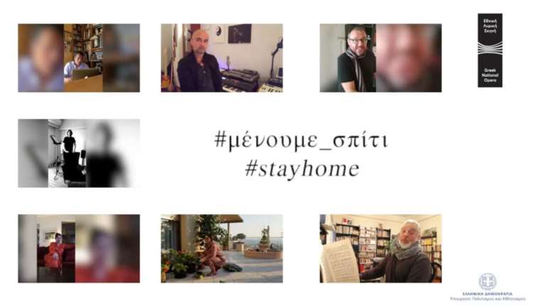 Κορονοϊός: Επικό βίντεο με πρωταγωνιστές της Λυρικής - Μένουν σπίτι τραγουδώντας Βέρντι [Βίντεο]