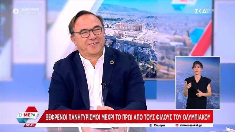 Έκλεισε η φωνή του Πέτρου Κόκκαλη για τον Ολυμπιακό: Συγχαρητήρια στον πρόεδρο, στους παίκτες και σε όλη την Ελλάδα [βίντεο]