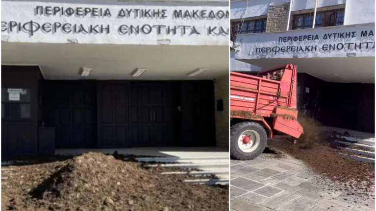 Καστοριά: Αγρότες έριξαν κοπριά έξω από το κτίριο της Περιφέρειας