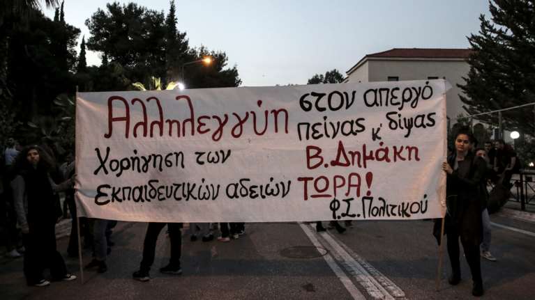Απάντηση Χρυσοχοΐδη σε ΣΥΡΙΖΑ για τον Δημάκη: Κανείς δεν του στέρησε το δικαίωμα στη μόρφωση