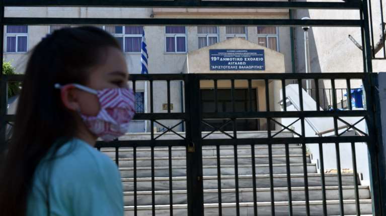 Δεύτερο &quot;πρώτο κουδούνι&quot; τη Δευτέρα και για τα δημοτικά - Πώς θα λειτουργήσουν τα ειδικά σχολεία