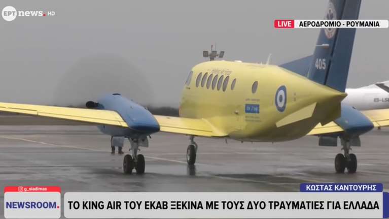 Αυτό είναι το υπερσύγχρονο αεροσκάφος του ΕΚΑΒ που έφερε τους φιλάθλους του ΠΑΟΚ από τη Ρουμανία [εικόνες - βίντεο]