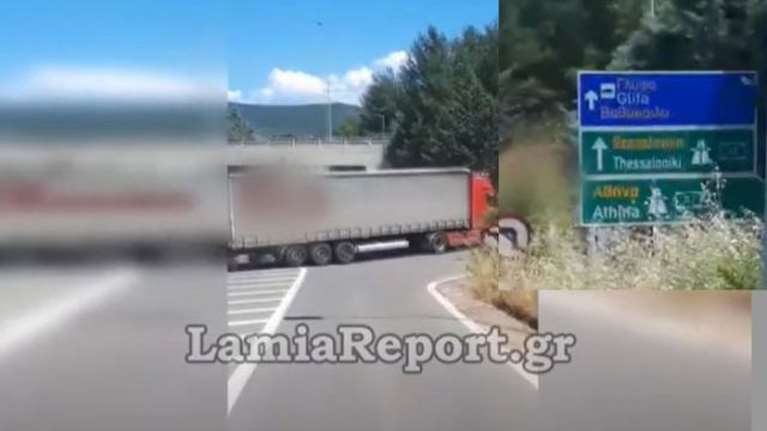 Φθιώτιδα: Το επικίνδυνο &quot;κόλπο&quot; για να μην πληρώσουν διόδια - Διακινδυνεύουν τη ζωή τους [βίντεο]