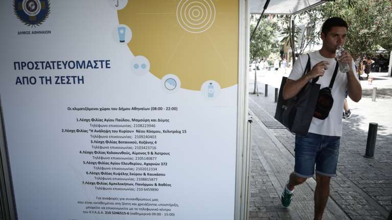 Καύσωνας: Τι θα ισχύσει στον ιδιωτικό τομέα - Πότε απαγορεύεται το delivery, σε ποιες περιπτώσεις γίνεται τηλεργασία