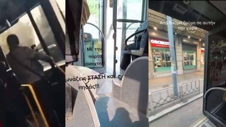 Λεωφορεία του ΟΑΣΘ κάνουν δρομολόγιο με... ανοιχτές τις πόρτες- &quot;Φωνάζεις στάση και πηδάς&quot; [Βίντεο]