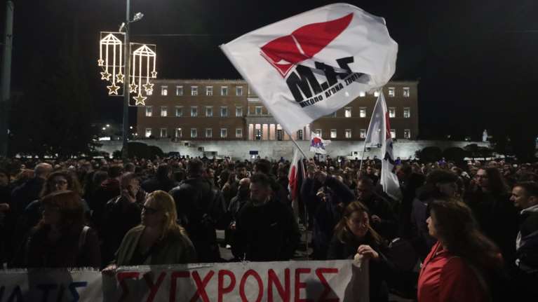 Σε εξέλιξη κυκλοφοριακές ρυθμίσεις στο κέντρο της Αθήνας λόγω συγκέντρωσης διαμαρτυρίας