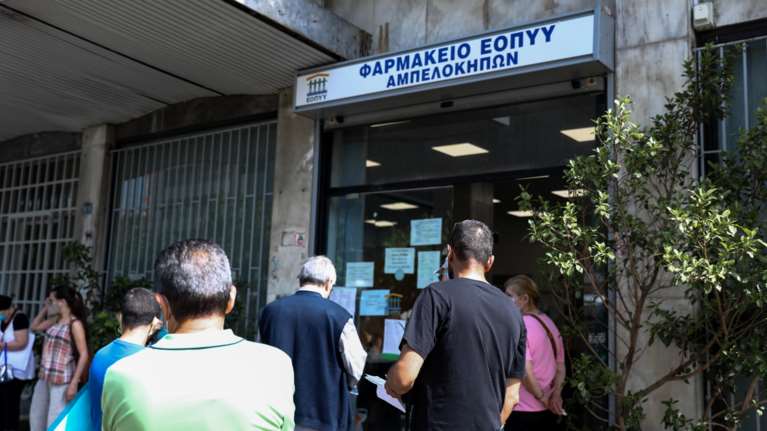 ΕΟΠΥΥ: Νέα υπηρεσία για τα ακριβά φάρμακα - Πώς θα εγγραφούν οι ασφαλισμένοι