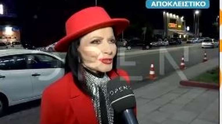 Ζωζώ Σαπουντζάκη: Η πρώτη δημόσια εμφάνιση μετά την περιπέτεια της υγείας της - &quot;Εχω πολλά σχέδια για το μέλλον&quot;