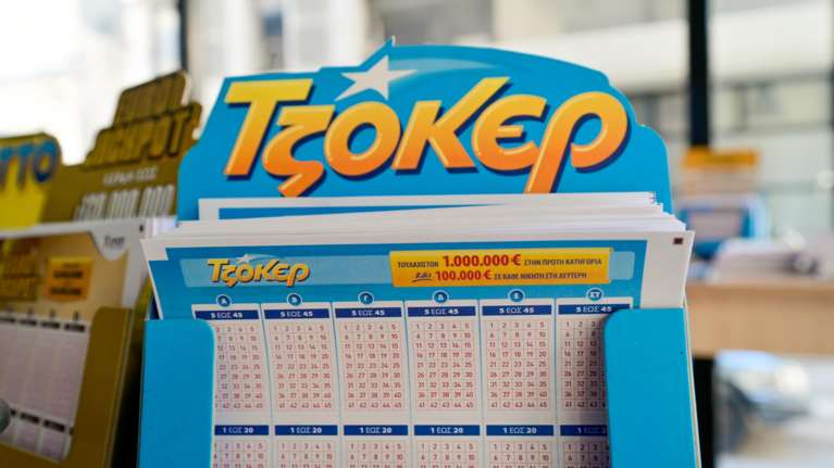Κλήρωση Τζόκερ 19/11/2025: Οι τυχεροί αριθμοί για το 1,2 εκατ. ευρώ