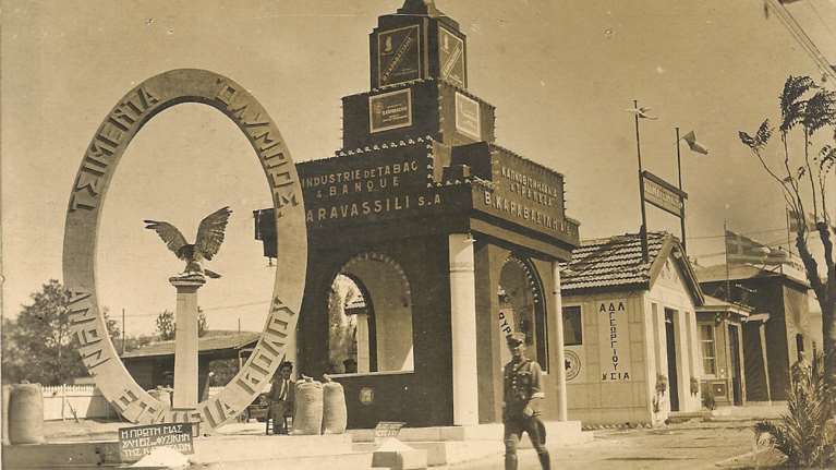 ΔΕΘ: Τα πρώτα &quot;βήματα&quot; μέσα από σπάνιο φωτογραφικό υλικό [Εικόνες]