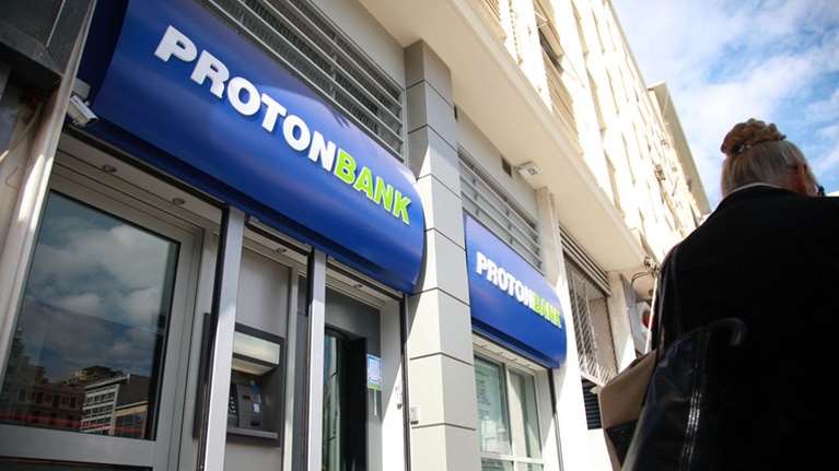 Δίκη Proton Bank: Ενοχή Λ. Λαυρεντιάδη και άλλων 26 ζήτησε η εισαγγελέας