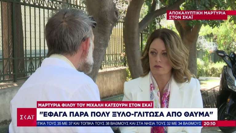 Ν. Φιλαδέλφεια: Συγκλονίζει τραυματισμένος οπαδός της ΑΕΚ: "Ζω από θαύμα, έχω σπασμένη πλάτη και 15 ράμματα στο κεφάλι"