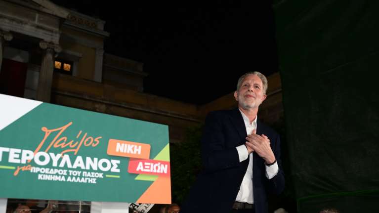 Γερουλάνος: &quot;Ζητώ την ψήφο σας για αλλαγή ηγεσίας και νέα πορεία νίκης&quot;
