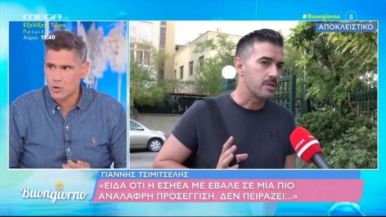 Ξέσπασε ο Δημήτρης Ουγγαρέζος κατά του Γιάννη Τσιμιτσέλη - &quot;Δεν είναι έτσι οι φίλοι&quot; [βίντεο]