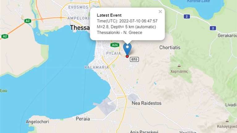 Θεσσαλονίκη: Σεισμική δόνηση ταρακούνησε την πόλη - Στον αστικό ιστό το επίκεντρο