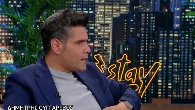 Δημήτρης Ουγγαρέζος: &quot;Έκανα λιποαναρρόφηση στην κοιλιά, έβγαλα τρία λίτρα λίπος&quot;