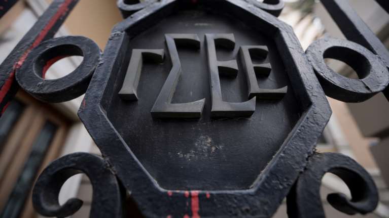 ΓΣΕΕ: 24ωρη πανελλαδική απεργιακή κινητοποίηση τον ερχόμενο Νοέμβριο