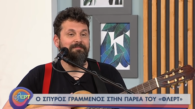 Χαμός με τον Σπύρο Γραμμένο - Τραγούδησε στην ΕΡΤ &quot;Είμαι κουκουλοφόρος&quot;: Πλεύρης - Μαρκόπουλος κατέθεσαν... ερώτηση στη Βουλή