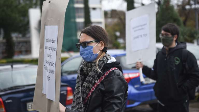 Καταγγελία για σεξουαλική παρενόχληση φοιτήτριας - ΑΠΘ: &quot;Να μη φοβούνται να καταγγείλουν επώνυμα&quot;