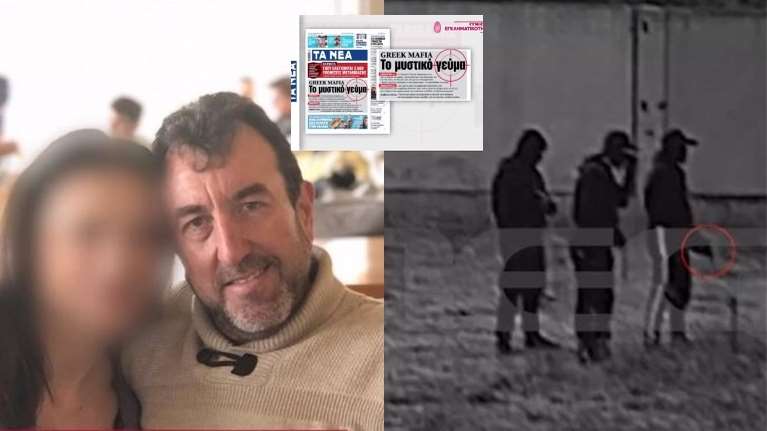 Αποκάλυψη &quot;βόμβα&quot;: Ο Σκαφτούρος είχε κάνει το τραπέζι στους... δολοφόνους του - &quot;Έντικ&quot;, ο εγκέφαλος από την Ουκρανία