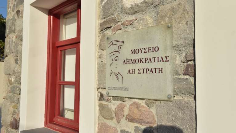 Γ. Αγγελοπούλου από τον Άη Στράτη: Η ενότητα, ο καλύτερος τρόπος για να τιμήσουμε τη μεγάλη εθνική μας επέτειο