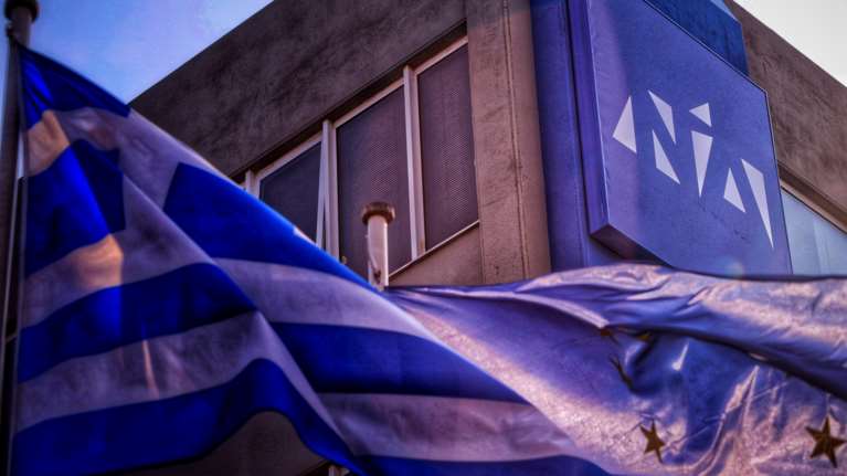 ΝΔ: Fake news τα περί νέου &quot;Σκόιλ Ελικικού&quot; στην πλατφόρμα με τα self tests