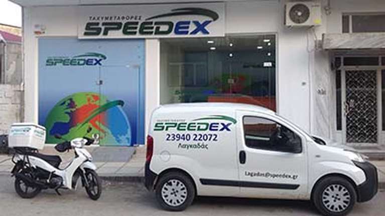 Speedex: Δεν υπήρξε καμία αναπροσαρμογή στην τιμολογιακή πολιτική