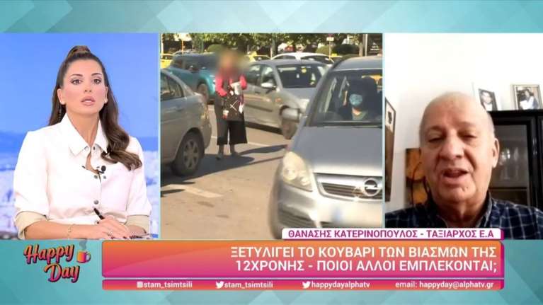 Κατερινόπουλος για βιασμό 12χρονης στον Κολωνό: Γιατί δεν έπρεπε να μπει τώρα στη φυλακή η μητέρα