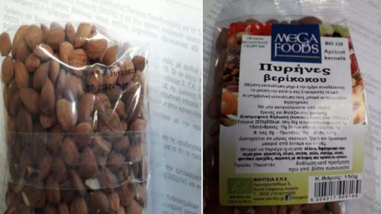 ΕΦΕΤ: Ανακαλείται συσκευασία πυρήνων βερίκοκου προέλευσης Πακιστάν