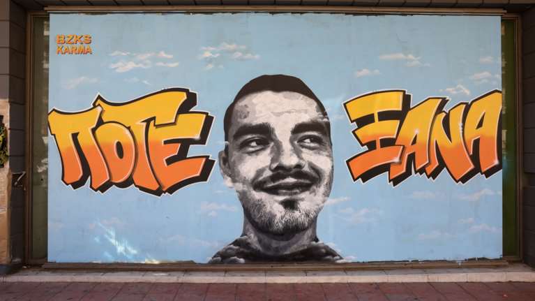 Δίκη Καμπανού: Με την ιατροδικαστική έκθεση και βιντεοληπτικό υλικό θα συνεχιστεί η διαδικασία τη Δευτέρα