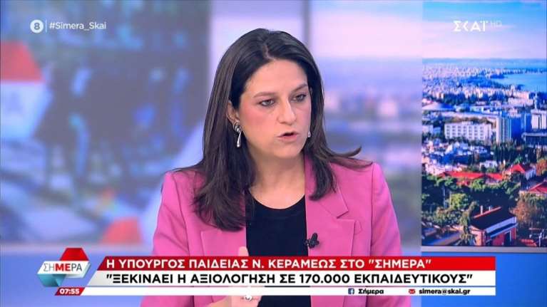 Κεραμέως: Έρχεται πλατφόρμα ανώνυμων καταγγελιών για το bullying στα σχολεία [βίντεο]