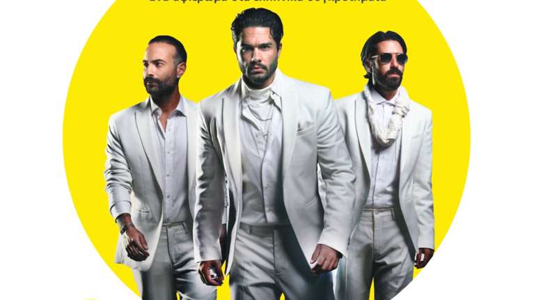 Μέλισσες: &quot;ΜΑΖΙ...οι παρέες γράφουν ιστορία&quot;