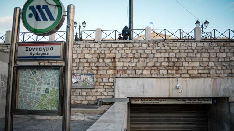 Κλειστός ο σταθμός του Μετρό &quot;Σύνταγμα&quot; - Τερματικός σταθμός Τραμ η στάση &quot;Λ. Βουλιαγμένης&quot;