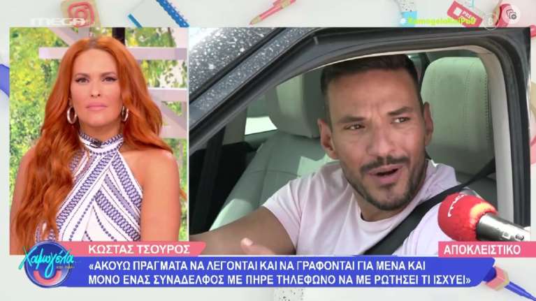 Ενοχλημένος ο Κώστας Τσουρός: Είναι σενάρια επιστημονικής φαντασίας ...