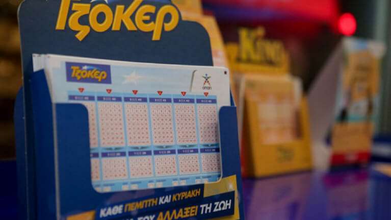 Πού παίχτηκαν τα 2 τυχερά δελτία του Τζόκερ - Νέο τζακ ποτ την Τρίτη