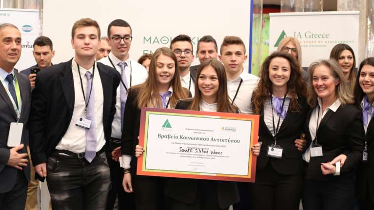 JA Greece: Εγγραφές έως τις 15 Ιανουαρίου  για τη  Μαθητική Εικονική Επιχείρηση 2021