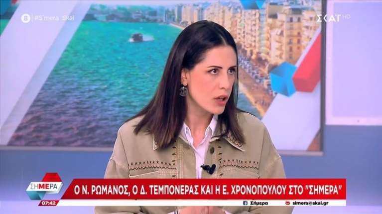 Ελένη Χρονοπούλου: &quot;Έκανα σαρδάμ για τους φόρους στη μεσαία τάξη - Fake news της Ομάδας Αλήθειας&quot; [βίντεο]