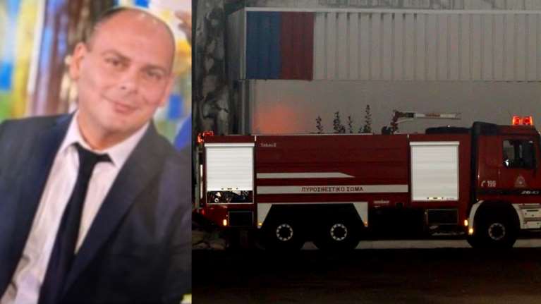 Σέρρες: Στο κόκκινο η αγωνία για τον αγνοούμενο διοικητή της Πυροσβεστικής στα Πορόια