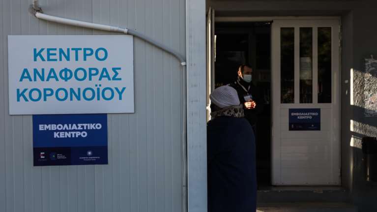 Αντιπρόεδρος Πανελλήνιου Ιατρικού Συλλόγου: Ταρίφα 100 ή 200 ευρώ για ένα πλαστό πιστοποιητικό εμβολιασμού ή νόσησης