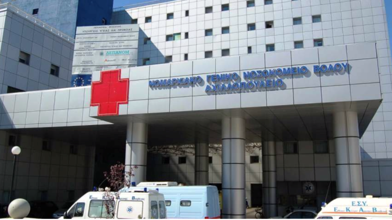 Σοκ στο Βόλο: &quot;Έσβησε&quot; 11χρονος στην Παιδιατρική Κλινική - Είχε πυρετό