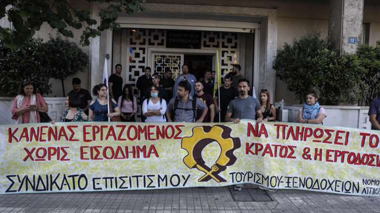 Καταγγελίες εργαζομένων στον Τουρισμό: Βερεσέ, εξώσεις και διακοπές ρεύματος