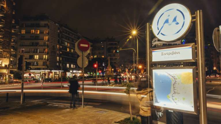 Κλείνουν προσωρινά την Παρασκευή τέσσερις σταθμοί του Μετρό