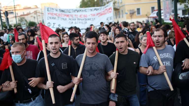Κλειστό το κέντρο της Αθήνας: Κυκλοφοριακές ρυθμίσεις λόγω φοιτητικής πορείας