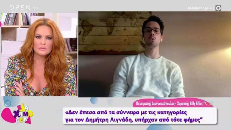 Συγκλονίζει ο Παναγιώτης Διονυσακόπουλος: Πάγωσα όταν ο Δημήτρης Λιγνάδης μου πρότεινε να πάμε οι δυο μας για ποτό