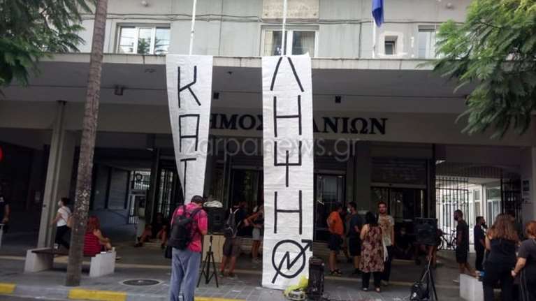 Χανιά: Έληξε η κατάληψη στο δημαρχείο της πόλης
