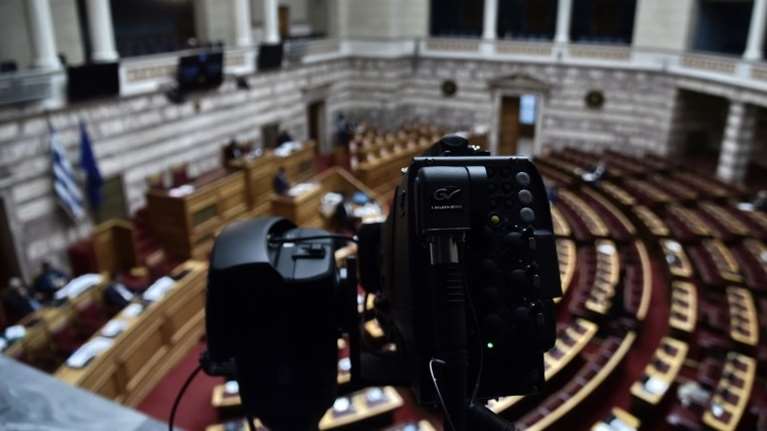 Στη δημοσιότητα τα πόθεν έσχες των βουλευτών - Τι δηλώνουν οι πολιτικοί αρχηγοί