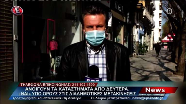 Ο δημοσιογράφος Στέλιος Νικητόπουλος καταγγέλλει: Ο Φουρθιώτης χρησιμοποίησε ρεπορτάζ της ΕΡΤ3 στο δελτίο που παρουσιάζει