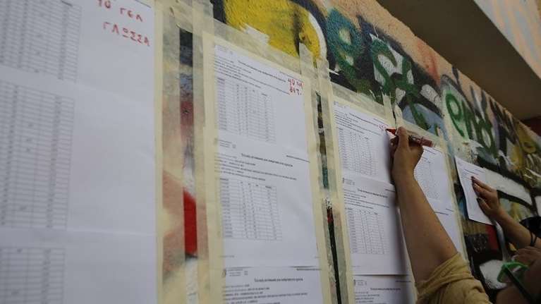 Πανελλήνιες εξετάσεις: Η ανακοίνωση των βαθμολογιών από το ραδιόφωνο στο... sms