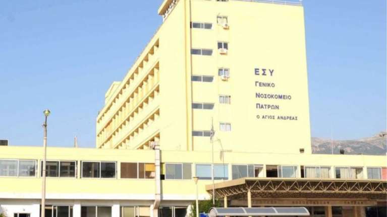 Καταγγελία για εργαζομένους στο Γενικό Νοσοκομείο Πατρών που ήταν θετικοί και δούλευαν κανονικά