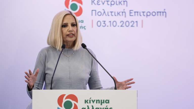 Γεννηματά: Ο ΣΥΡΙΖΑ δεν μπορεί, εμείς είμαστε η πραγματική αξιωματική αντιπολίτευση [εικόνες]